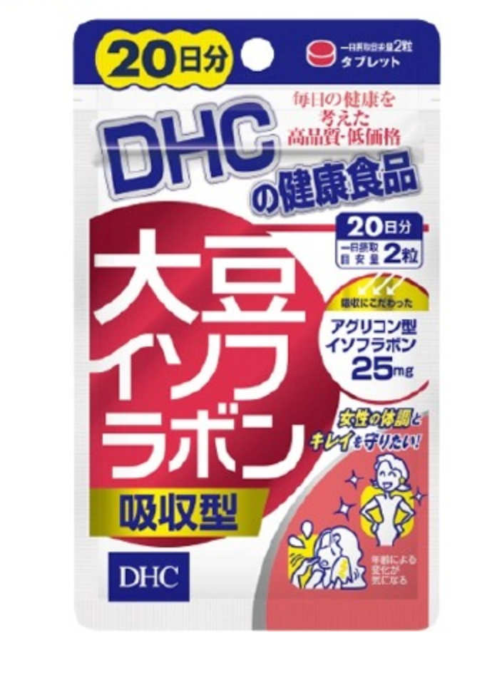 DHC 大豆精華丸（20日）