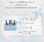 AXXZIA 禦顏晶采多效修護眼膜 60片