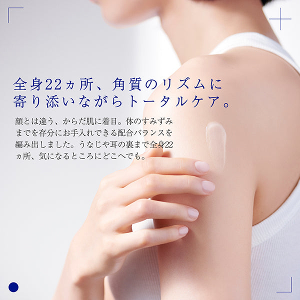 Takami 皮膚去角質身體磨砂膏 200g t