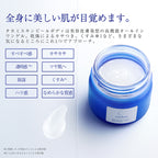Takami 皮膚去角質身體磨砂膏 200g t