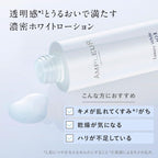 AMPLEUR 奢華透亮濃潤化妝水 AO II Luxury White Lotion AO II 120mL