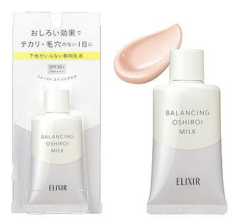 ELIXIR 水油平衡防曬隔離乳液 SPF50+ PA++++ 35g （透明／自然色）