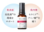 TUNEMAKERS 乳酸菌修護精華 Repair Serum 30mL