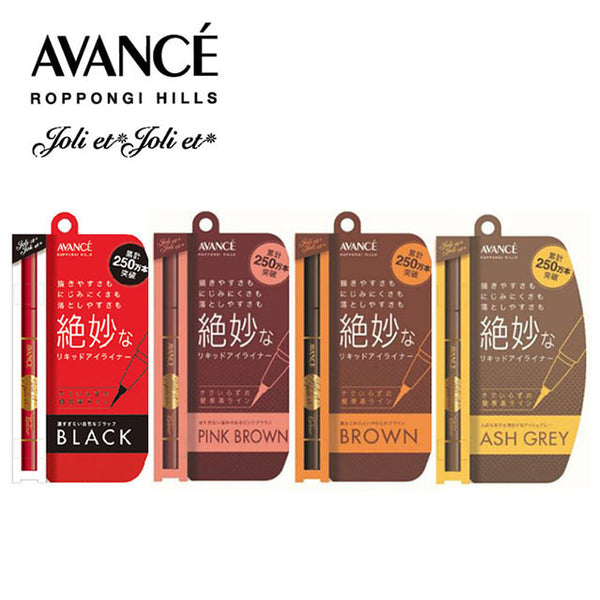 AVANCE 0.1mm 極細防水持久眼線液筆