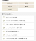 ETVOS 無矽髮油 50mL 日本限定