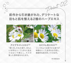 AXXZIA 禦顔晶采臻璨凝時眼精華 15mL