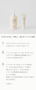 OSAJI 舒適多效霜 幼兒適用 Comfort Multi Cream 50g/300g