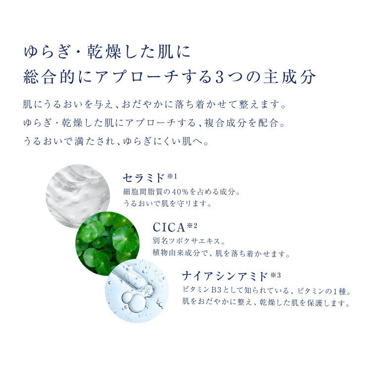 Takami Ceramica + N Essence 精華液 30mL