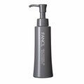 FANCL 黑碳泥毛孔淨化卸妝油 Mild Cleansing Oil Black Smooth 120ml