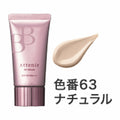 Attenir BB霜 30g