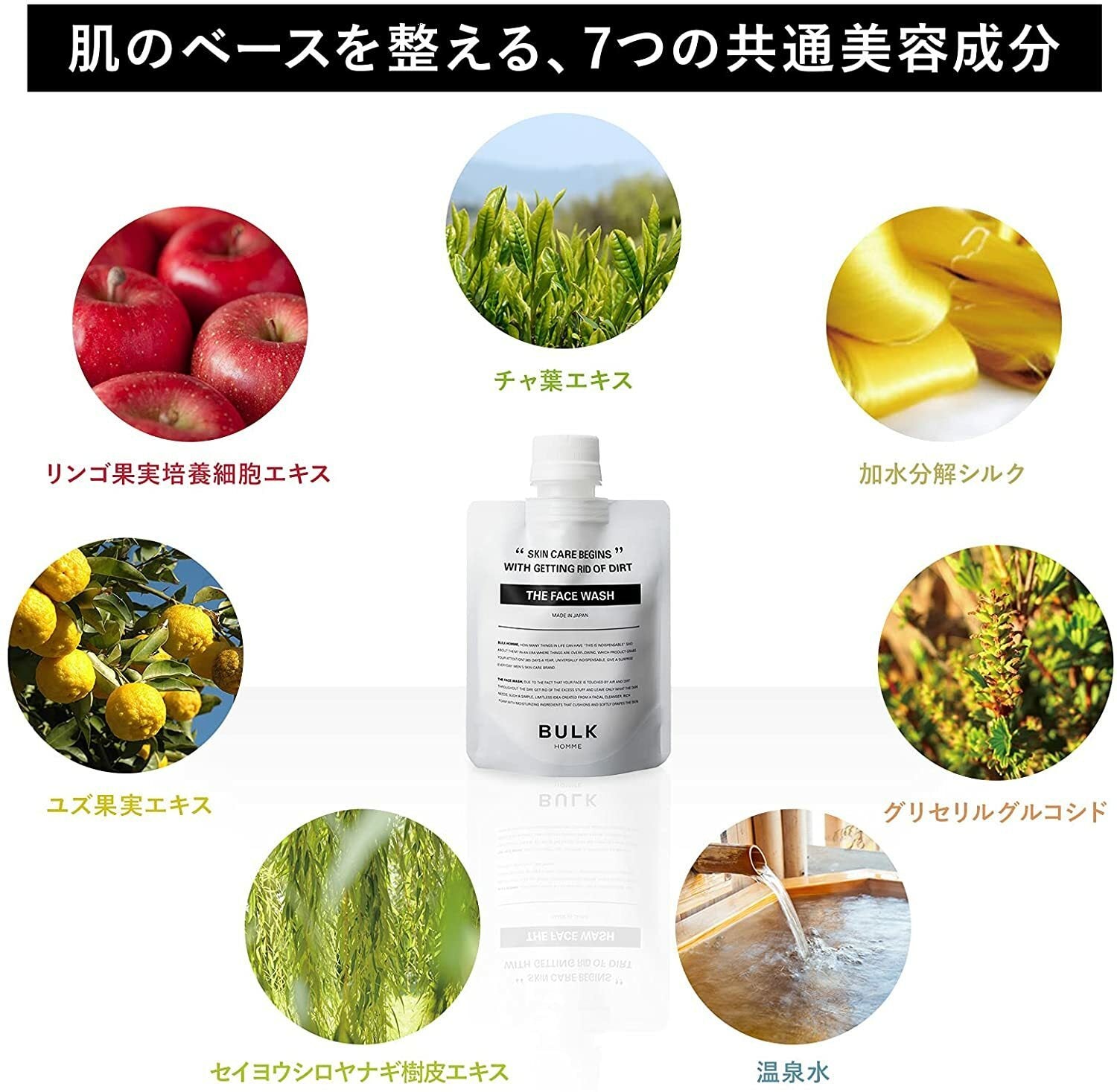 BULK HOMME Face Wash 潔面泡 100g
