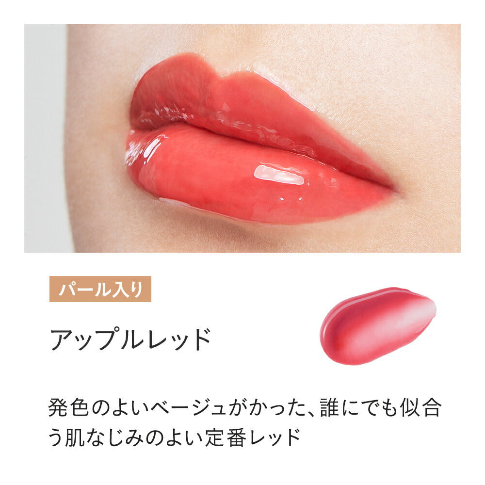 ETVOS 礦物豐盈唇彩 (透明感 銀管) Mineral Lip Plumper Sheer