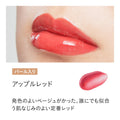 ETVOS 礦物豐盈唇彩 (透明感 銀管) Mineral Lip Plumper Sheer