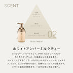 ReFa 牛奶蛋白皇室系列 洗頭水／護髮素 Milk Protein Royal Shampoo/Treatment 500mL/500g