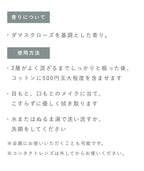 OSAJI 眼唇卸妝液 油水雙層配方 Point Makeup Remover 80mL