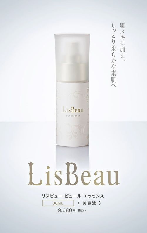 AXXZIA 麗絲碧百合潤澤美容液 30mL