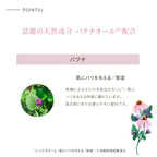 chant a charm 滋潤保濕霜 30g