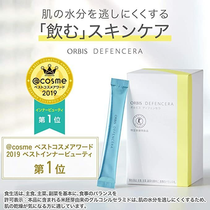 ORBIS Defencera 神經酰胺保濕口服劑 米潤美源素 1.5g x 30包