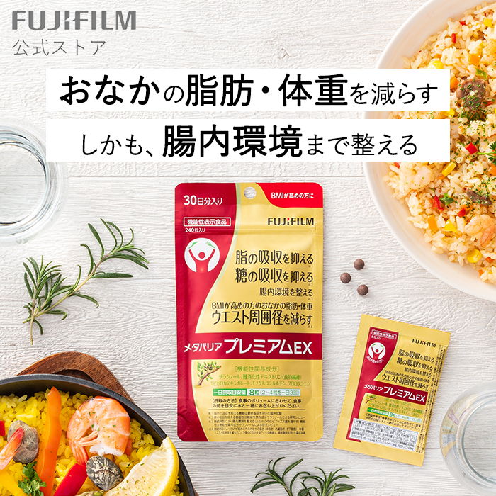 ASTALIFT 抗糖減脂丸 30日/90日裝