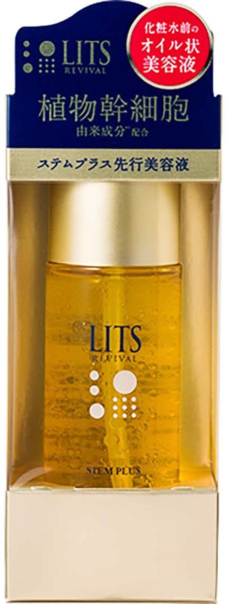 LITS 幹細胞逆齡肌底液 50mL