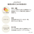 ETVOS 極致保濕唇部精華 Ultimoist Lip Serum 7g