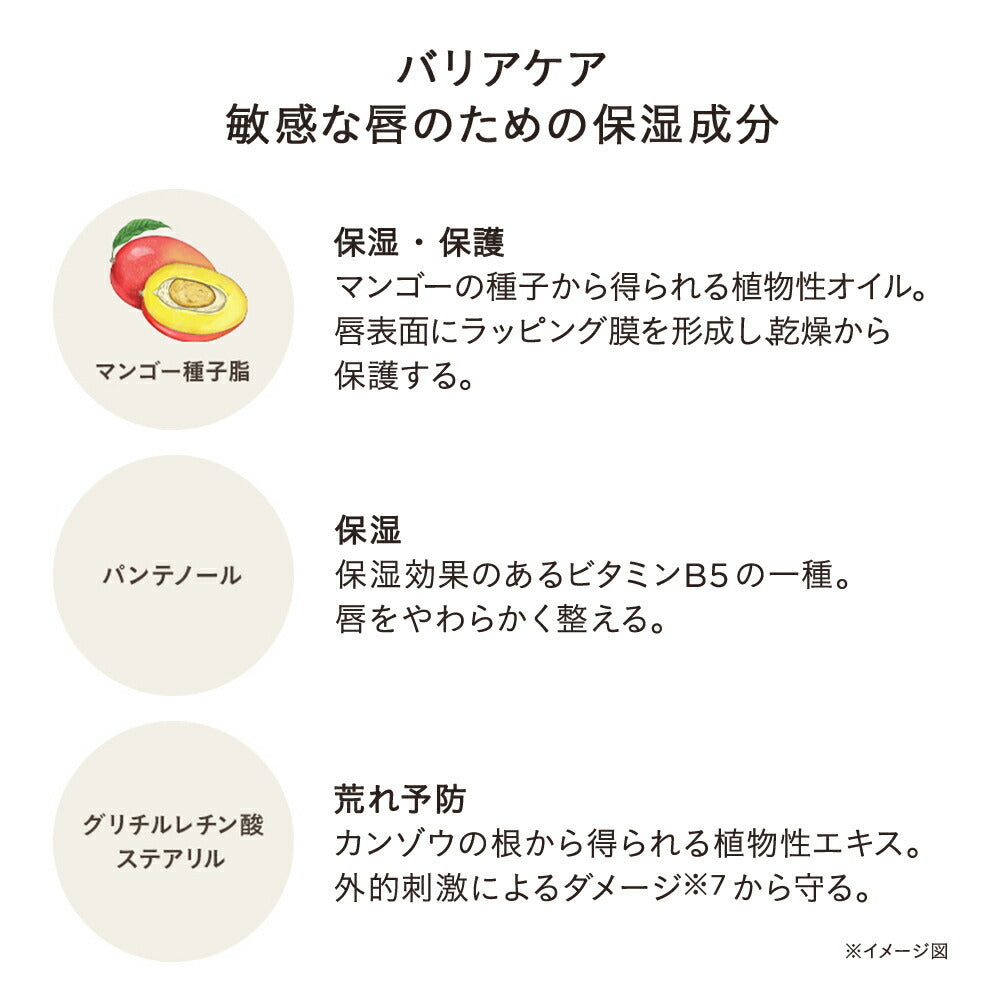 ETVOS 極致保濕唇部精華 Ultimoist Lip Serum 7g