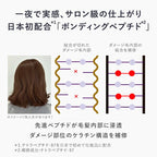 AMPLEUR 夜間修護頭皮與髮絲精華 Night Repair Scalp & Hair Essence 100mL