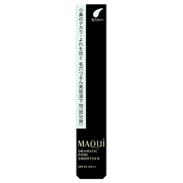 MAQuillAGE Dramatic Pore Smoother SPF15 PA++ 毛孔隱形霜 8g