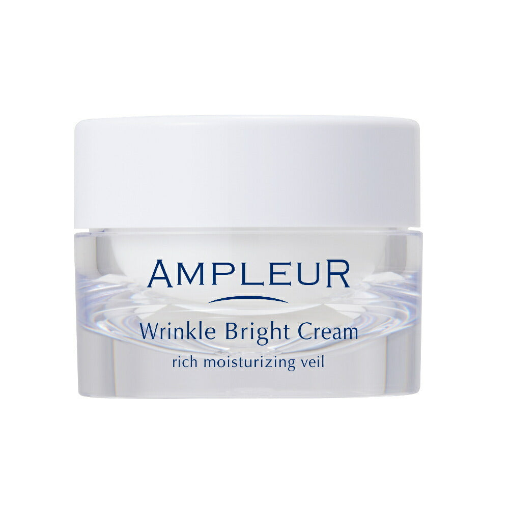 【2025限量特別禮盒】AMPLEUR Luminous Collection 肌膚保養組4件
