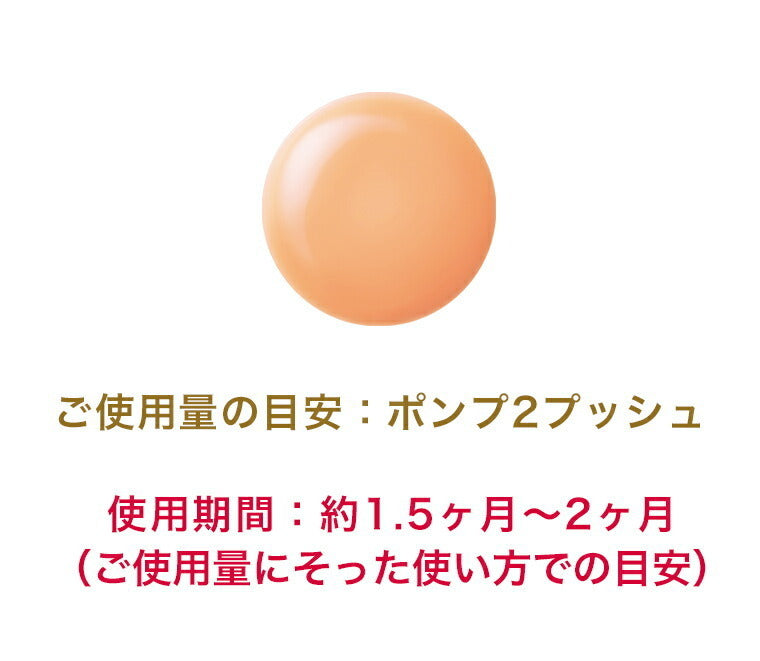 ASTALIFT Emulsion 乳液 100mL