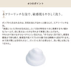 ETVOS 溫和豐盈潔面泡 150mL