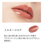 ETVOS 礦物豐盈唇彩 (高彩度深色調 黑管) Mineral Lip Plumper Deep