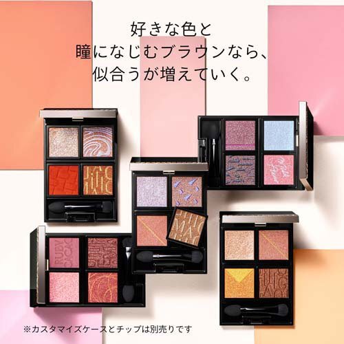 MAQuillage 自訂四色眼影盤 Customize Eye Color Assort