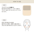 ETVOS 恆久霧感礦物粉餅 SPF50+ PA++++ Timeless Foggy Mineral Foundation