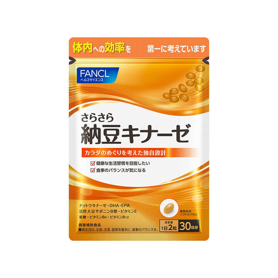 FANCL 清血納豆激酶萃取精華 30日