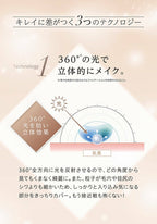 AXXZIA 禦顏晶采極光透感粉底液 40g