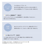 ETVOS 平衡VC透亮精華液 Balancing VC Clear Essence 25g
