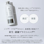 ETVOS 藥用美白淨透化妝水 Medicated Whitening Clear Lotion 120mL