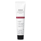 TUNEMAKERS 保濕潤手霜 30g
