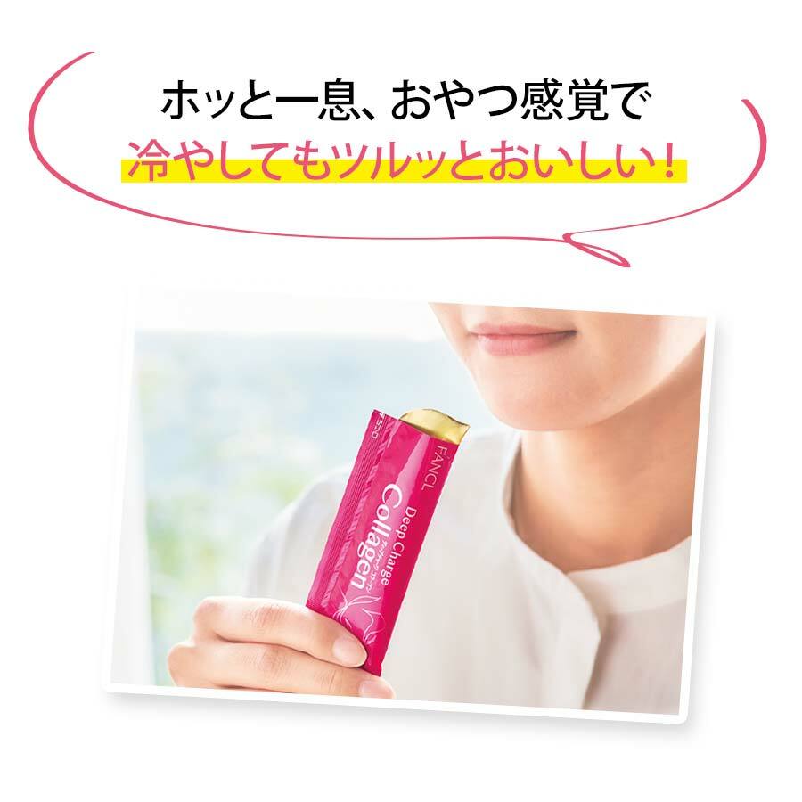 FANCL 深層美肌膠原蛋白啫喱 10條