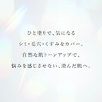 SKIO VC 提亮防曬精華 光澤肌珍珠 Tone Up UV Essence SPF50+ PA++++ 30g