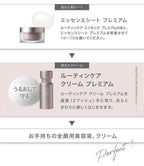 AXXZIA 禦顔晶采臻璨凝時眼精華 15mL
