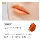 ETVOS 礦物輕透亮澤唇膏 Mineral Sheer Rouge