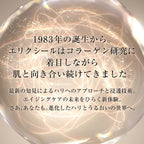 ELIXIR 彈潤保濕水 170mL (I / II / III)