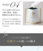 AXXZIA THE B MAISON 閃亮面膜 一套兩件