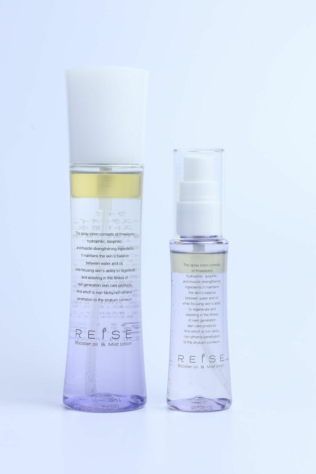 REISE 增效精華噴霧化妝水 120mL 三層式分層化妝水