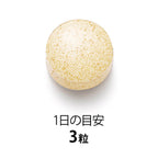 FANCL 燃脂 Perfect Slim W 30日