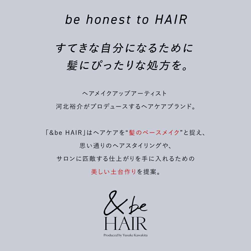＆be 蓬鬆豐盈洗髮水 Stand Up Shampoo 400mL