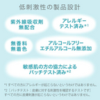 Curel 輕透清爽防曬乳液SPF30 PA+++ 30mL