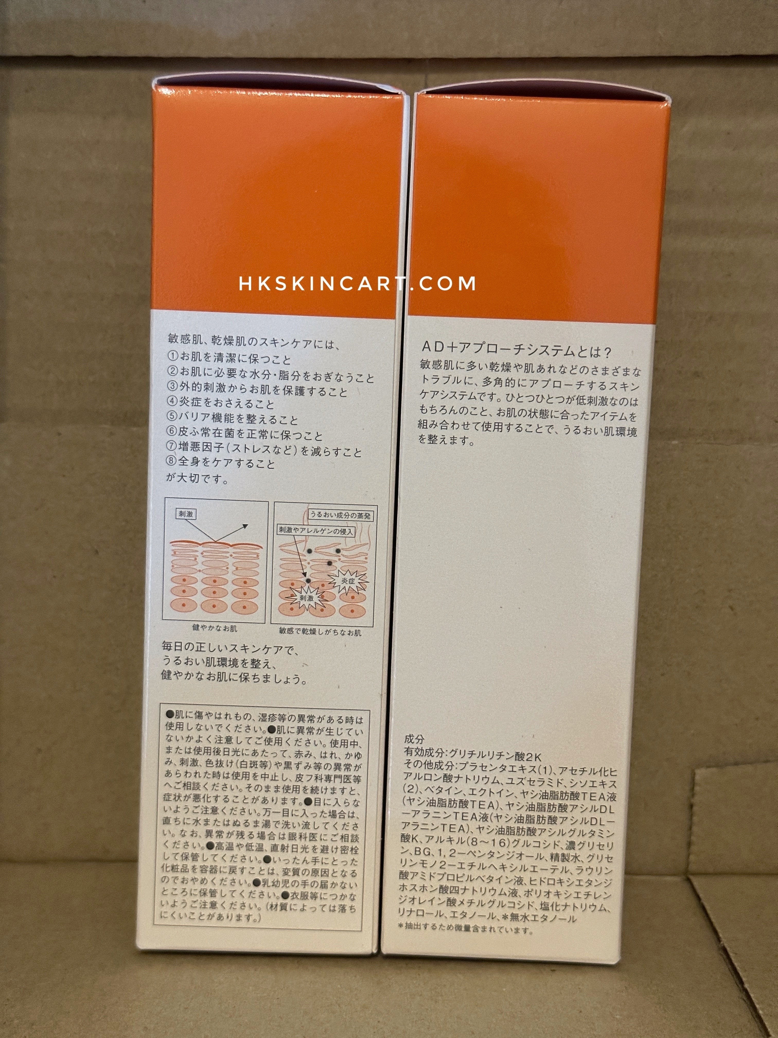 Atorrege AD+ (1) 藥用潔面液 Medicated Face Wash Liquid 150mL